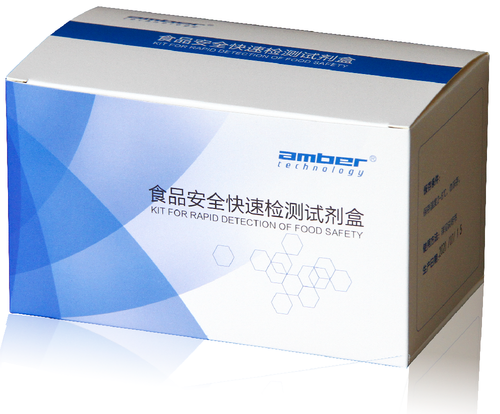 膠體金檢測卡的優勢與應用范圍